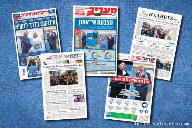 Après les législatives, l’incertitude à la une de la presse israélienne