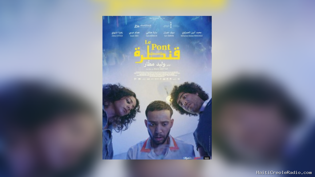«Le Pont» de Walid Mattar au cinéma: portrait de la jeunesse tunisienne «courageuse» et «perdue»
